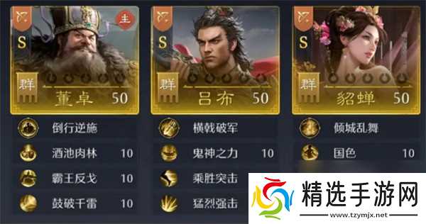 九牧之野太师吸血弓阵容玩法攻略