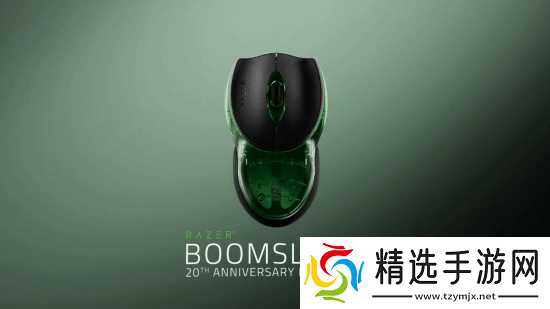 Boomslang 20周年复刻纪念版鼠标来袭,雷蛇打造全球限量1337只的珍藏款!