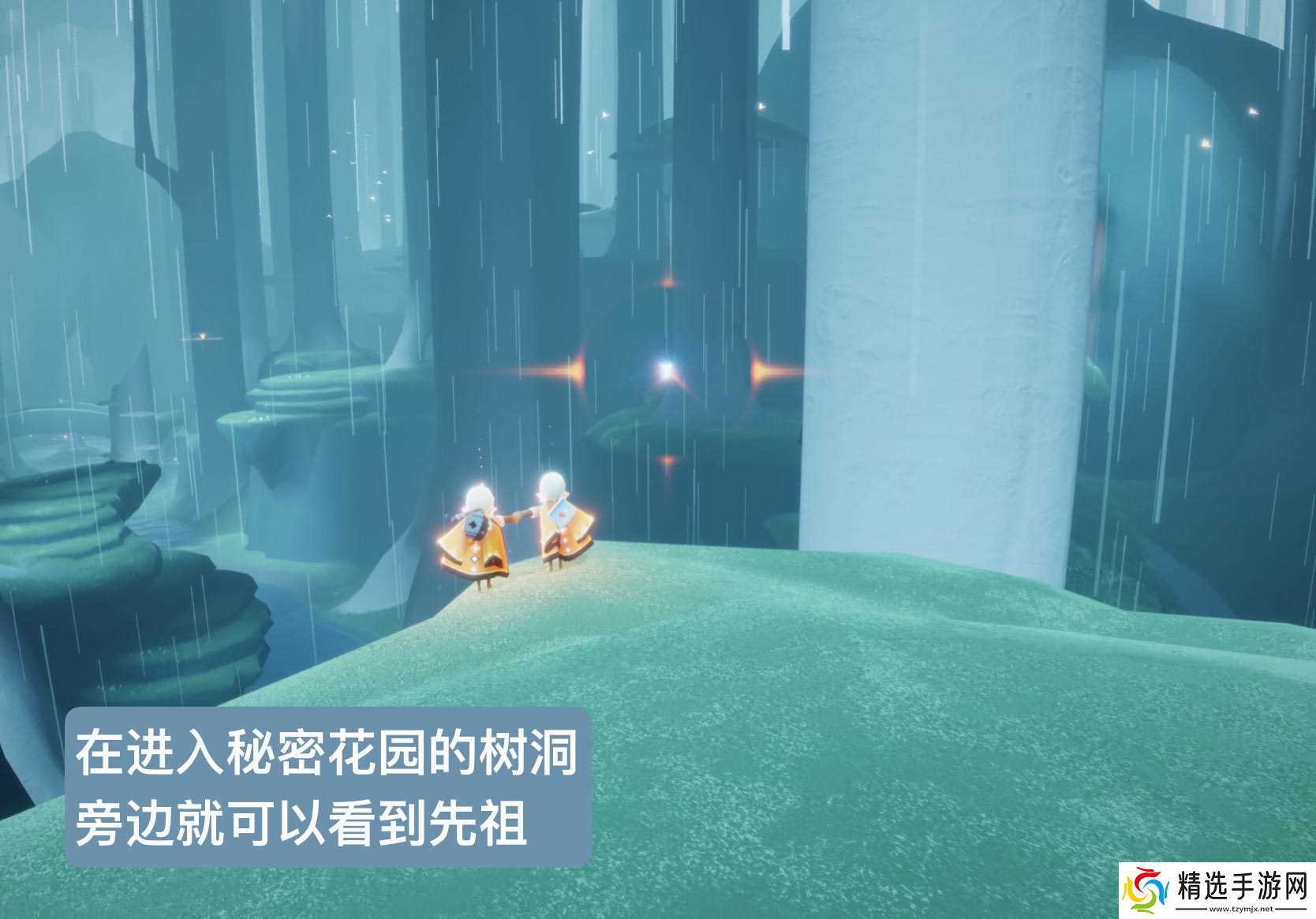 光遇胆小先祖复刻攻略