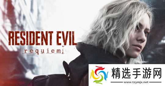 《生化危机9:安魂曲》新爆料:怪物腐化更严重 里昂回归且游戏有两条任务线、6个BOSS