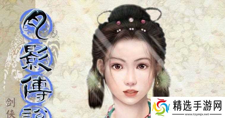 《武林3》游戏中的紫侠客究竟有何特色(探索游戏《武林3》中紫侠客的身世)