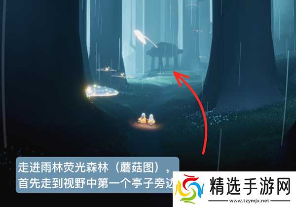 光遇胆小先祖复刻攻略