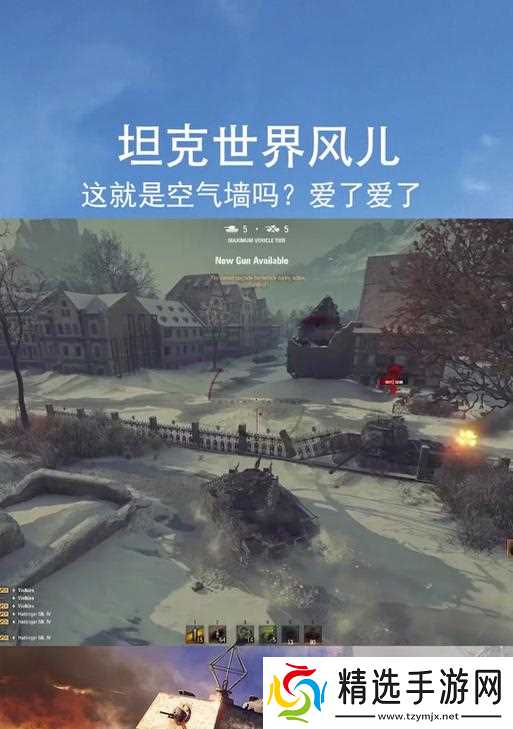 坦克世界教学模式关闭步骤是什么?