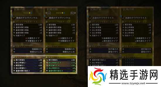 《怪物猎人:荒野》新情报!最后一只新怪巨戟龙上线