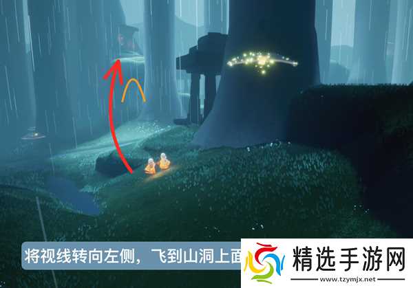 光遇胆小先祖复刻攻略