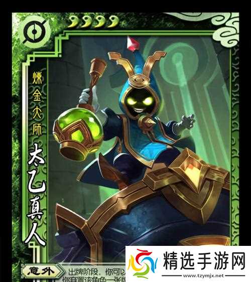 《王者荣耀》太一真人辅助玩法(太一真人辅助技巧详解)