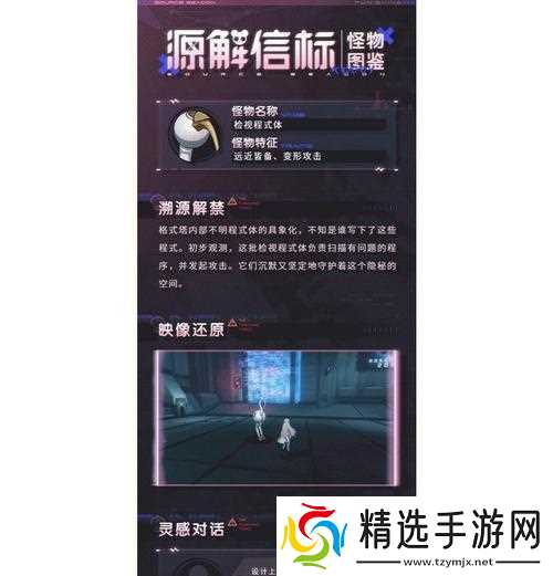 魔兽变异怪物哪里出现频繁?如何找到变异点?