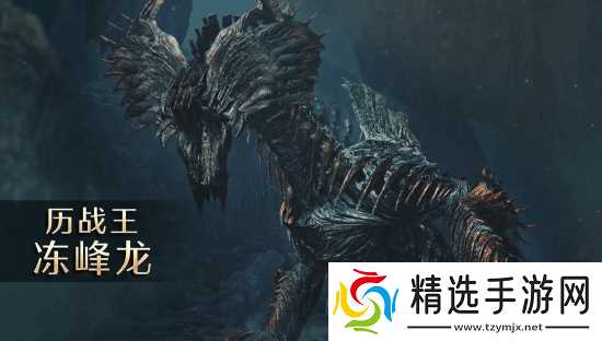 《怪物猎人:荒野》新情报!最后一只新怪巨戟龙上线