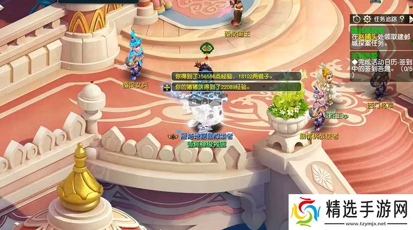 梦幻西游抓鬼遇变异？奖励与技巧全攻略