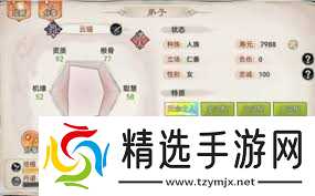 最强祖师云瑶木蛊怎么刷仙虚