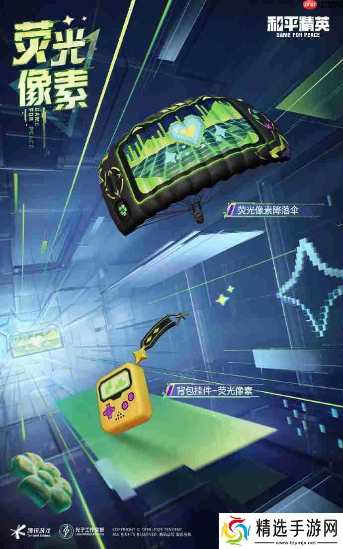 和平精英SS36赛季手册皮肤是什么-和平精英SS36赛季手册皮肤大全