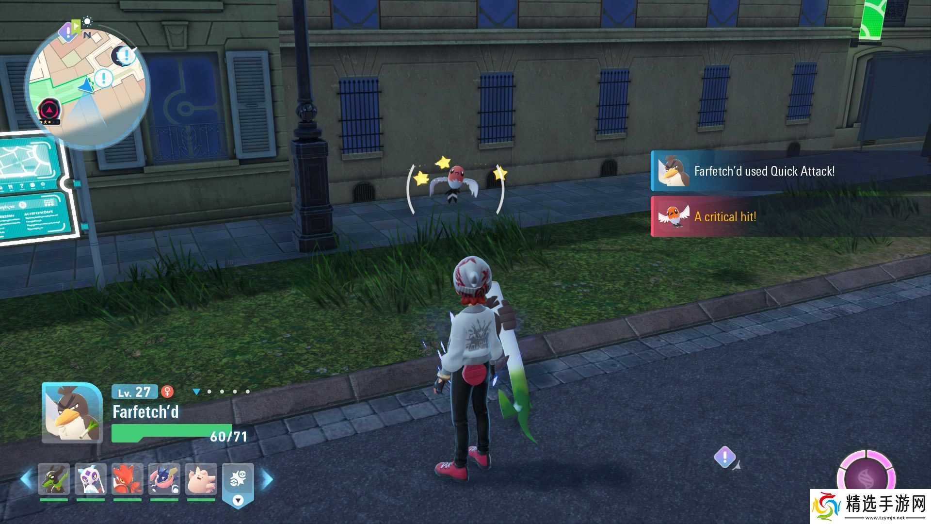 如何在《宝可梦传说 Z-A》中寻找并进化伽勒尔大葱鸭