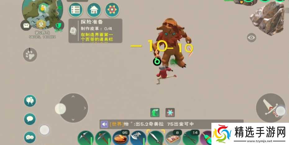 新手必备！《创造与魔法》铁剑制作全攻略，从挖矿到铸剑一步到位