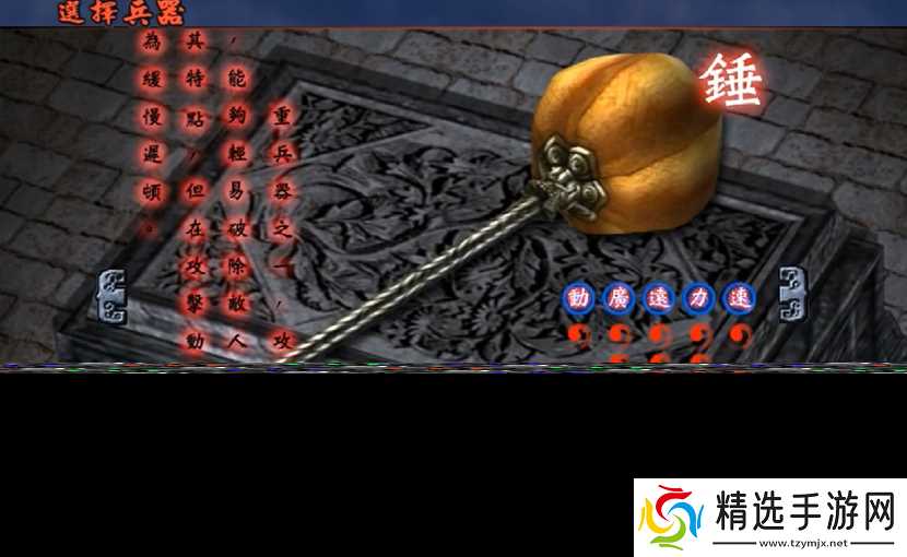 流星蝴蝶剑伤害天花板之争：哪把武器能一击定乾坤？