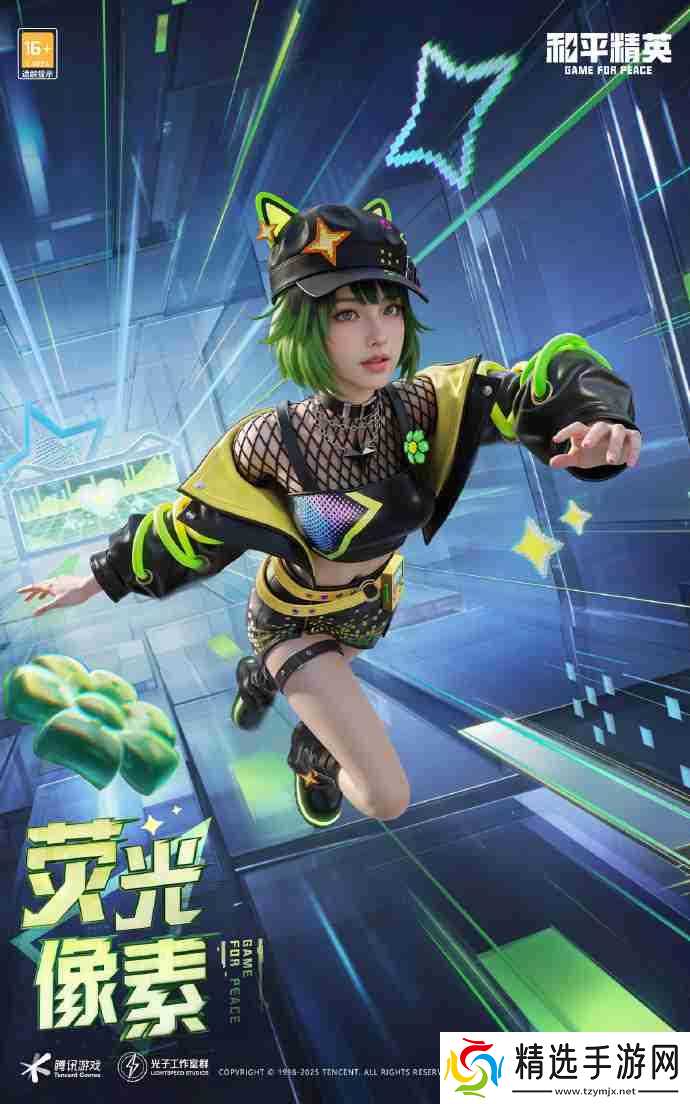 和平精英SS36赛季手册皮肤是什么-和平精英SS36赛季手册皮肤大全