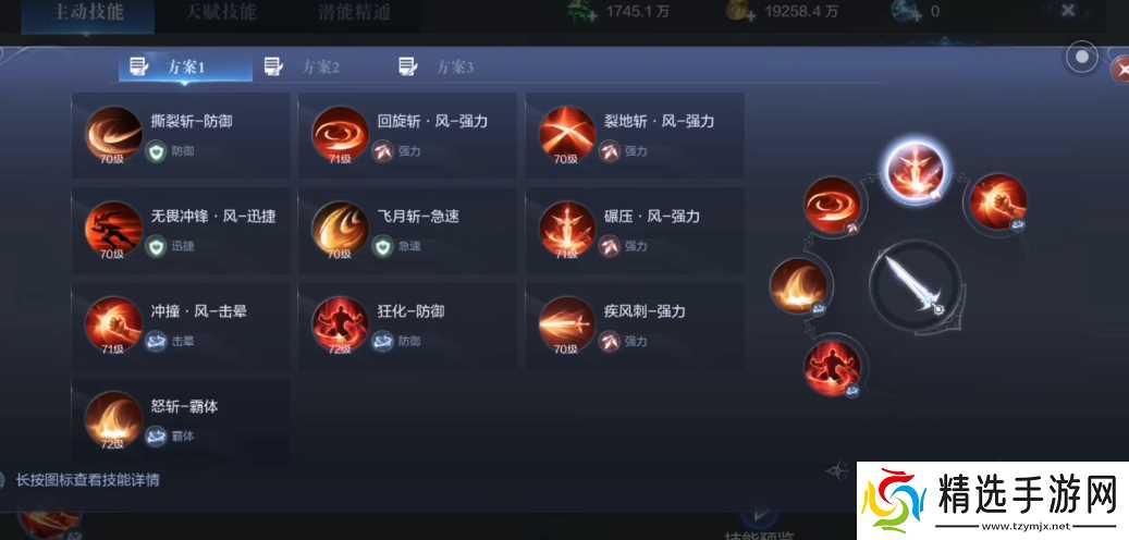 全民奇迹2圣殿斗士加点攻略：攻防一体的近战王者养成