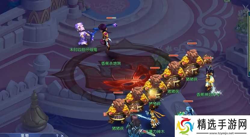 梦幻西游抓鬼遇变异？奖励与技巧全攻略