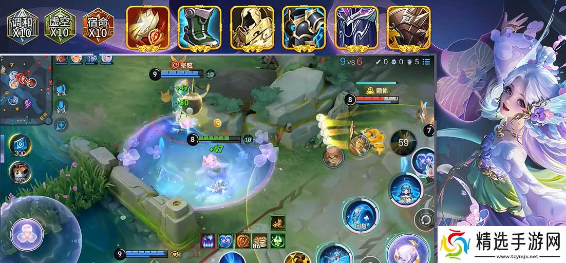 王者荣耀T0辅助朵莉亚出装全攻略：从保C到开团的全能秘籍