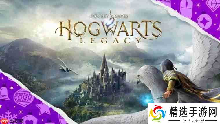 《霍格沃兹之遗》  epic商店免费赠送神秘大作公布