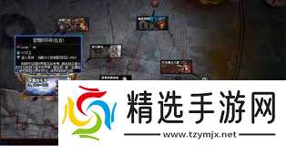 嵩山书斋怎么玩