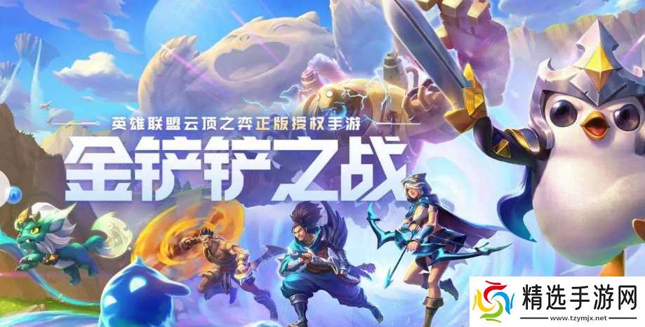 金铲铲之战s16六斗巴德阵容搭配及符文装备选择攻略