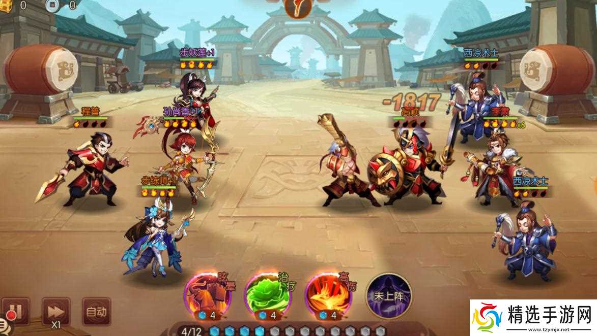 少年三国志雾隐有哪些可操作的角色