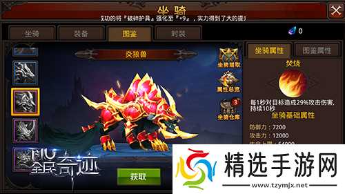 我应该去哪里找到全民奇迹市场