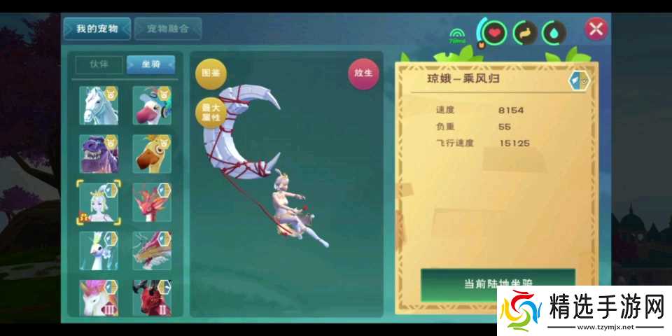 创造与魔法群体伤害魔法中有哪些可以创造新物质的技巧