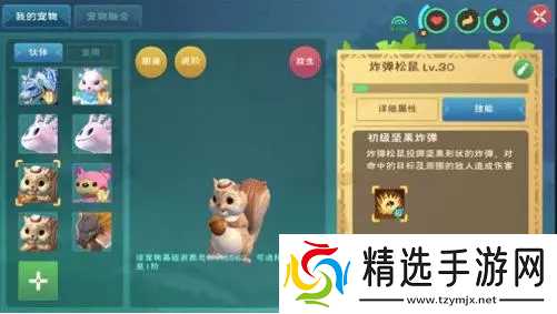 创造与魔法群体伤害魔法中有哪些可以创造新物质的技巧