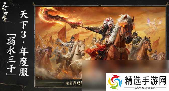 天下万象什么时候公测 天下万象公测时间介绍