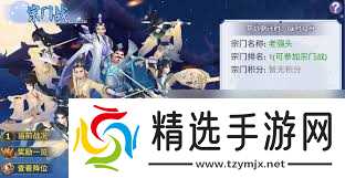 凡人传说六月地府更新怎么样