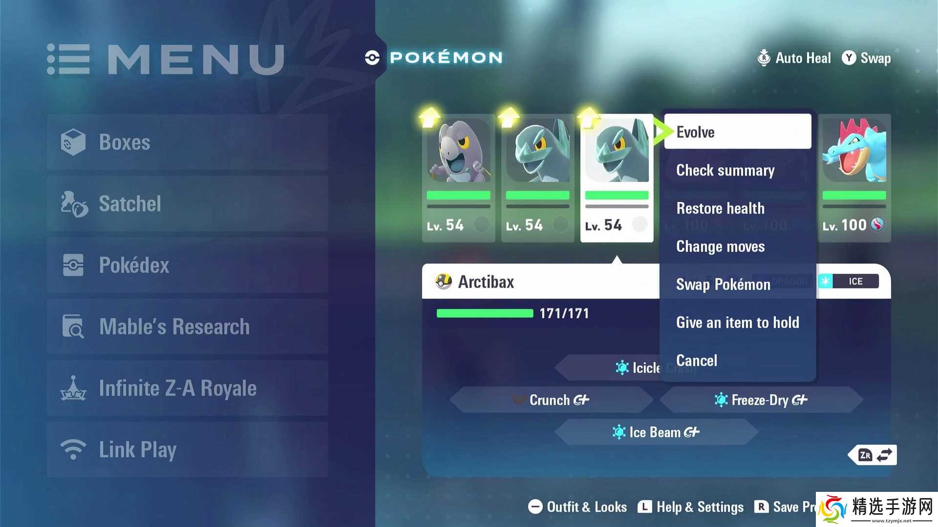 如何在《宝可梦传说 Z-A》中找到并进化冰脊龙