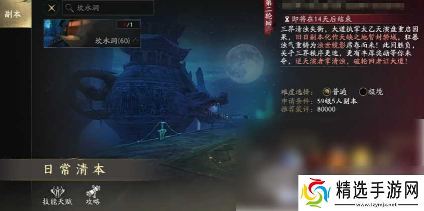 天下万象什么时候公测 天下万象公测时间介绍