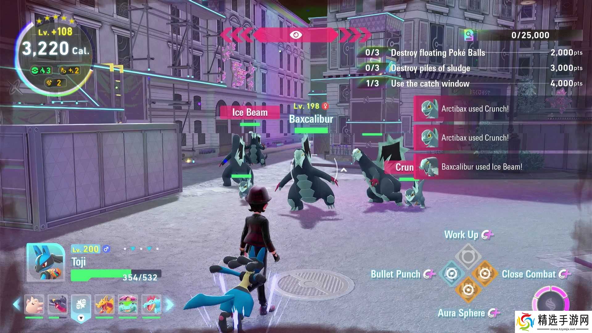 如何在《宝可梦传说 Z-A》中找到并进化冰脊龙