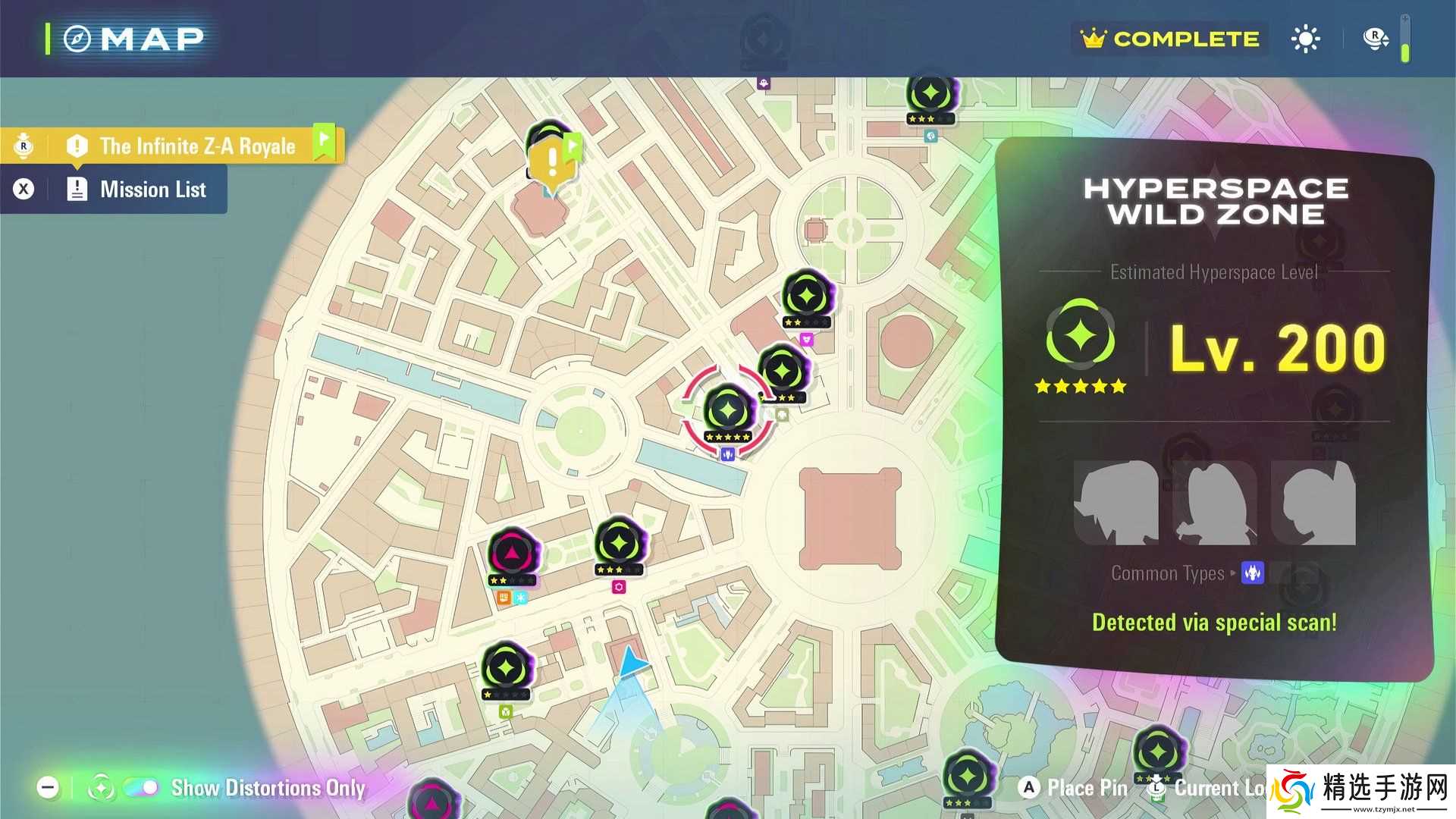 如何在《宝可梦传说 Z-A》中找到并进化冰脊龙