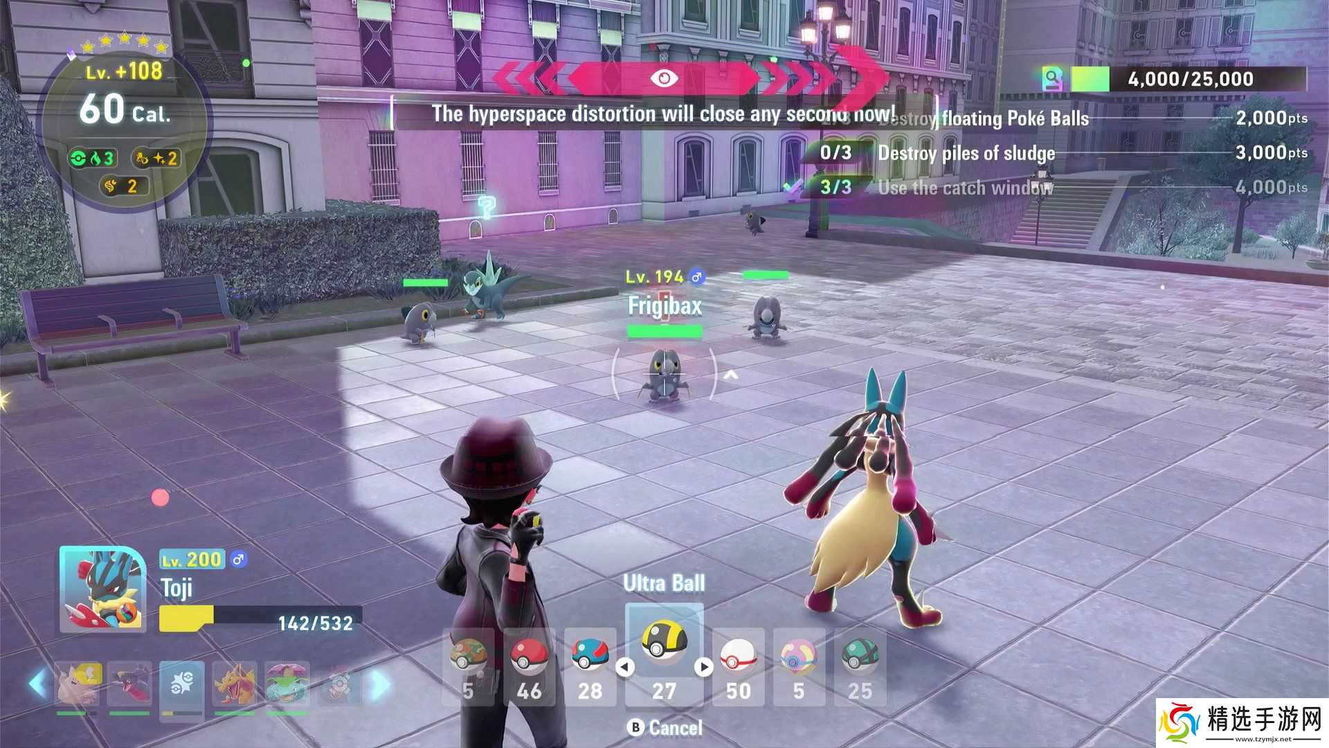 如何在《宝可梦传说 Z-A》中找到并进化冰脊龙