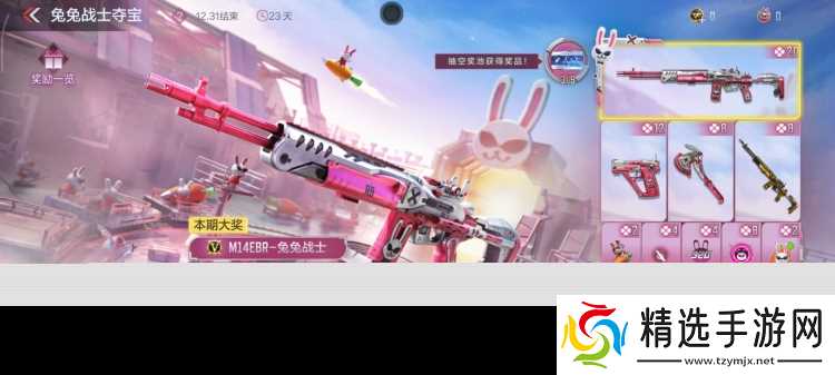 CFM也有“猛男粉”？M14EBR-兔兔战士实战评测！