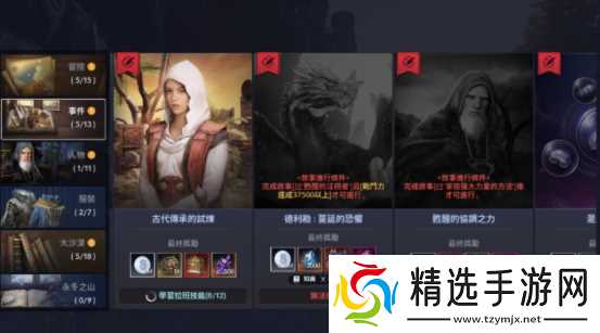 《黑色沙漠 MOBILE》全新职业 「炽天使」与新季节更新登场2025卡尔佩恩宴会释出多项新情报