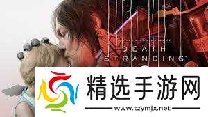 死亡搁浅2次要订单110支线任务怎么过