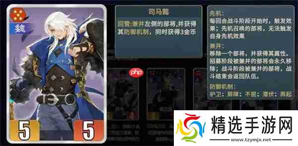 千机阵魏国阵营玩法及养成攻略