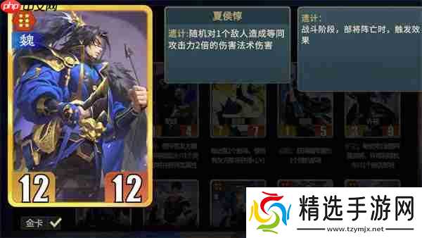 千机阵魏国阵营玩法及养成攻略