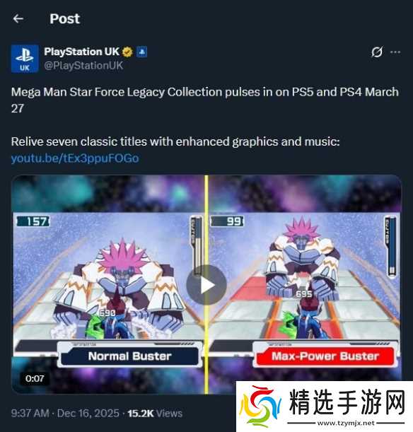 《流星洛克人 完美合集》发售日泄露：2026年3月发售！