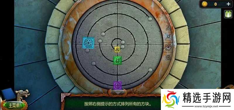 密室逃脱10有哪些谜题需要解决