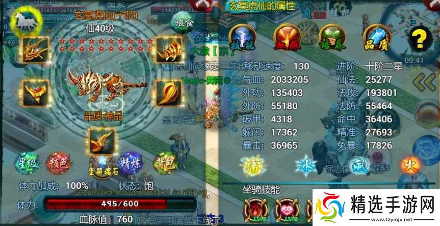 忘仙是否拥有自我卡变异的能力