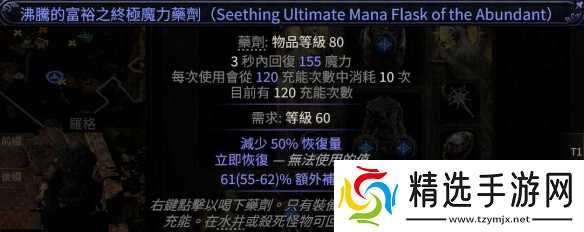 流放之路2空手流玩法攻略