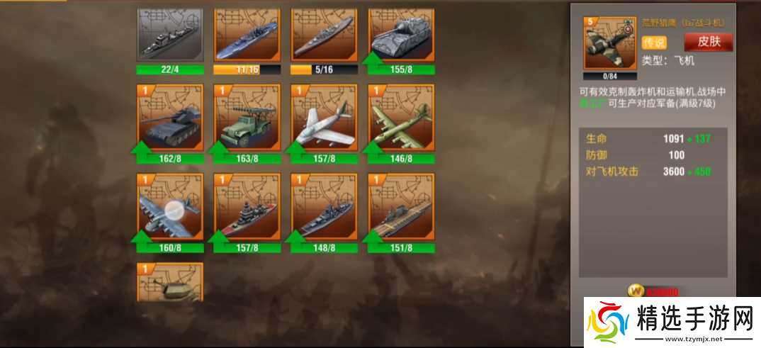 二战风云20级城的防守策略应该如何制定