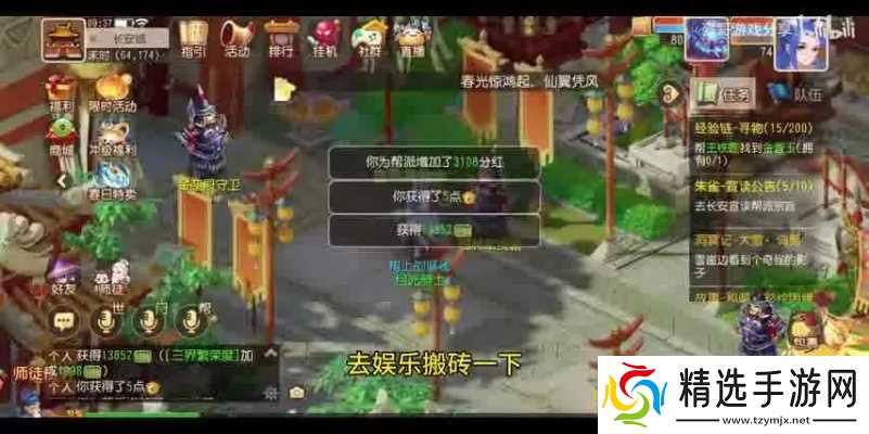 怎么把梦幻西游窗口变大？5种方法助你畅享全景游戏视界