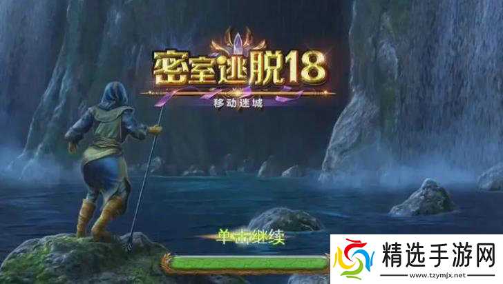 密室逃脱10有哪些谜题需要解决