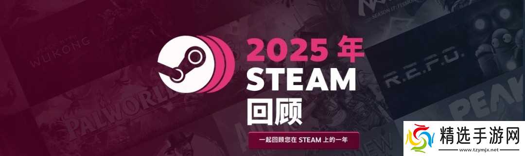 Steam2025新游井喷但玩家时长占比不足14%
