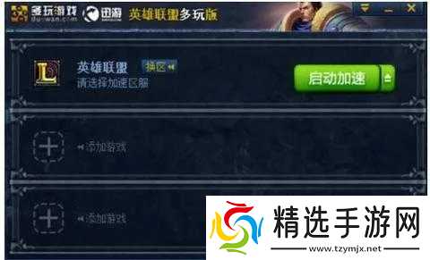 如何解决英雄联盟FPS过低问题？游戏流畅运行的优化技巧大全